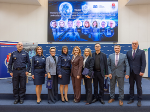 Seminarium „Ochrona danych osobowych, cyberzagrożenia, a współpraca pomiędzy instytucjami na potrzeby realizacji zadań”